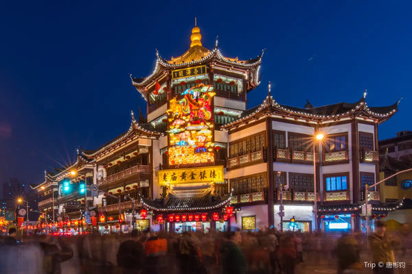 Yuyuan Garden & Bazaar (Chenghuangmiao)