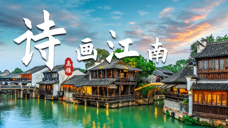 Reading this? Trust me—you’re one step closer to becoming China-obsessed!
