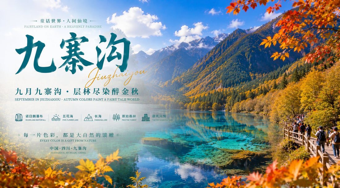 Jiuzhaigou Valley: A Fairytale of Lakes, Waterfalls and Forests