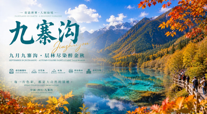 Jiuzhaigou Valley: A Fairytale of Lakes, Waterfalls and Forests