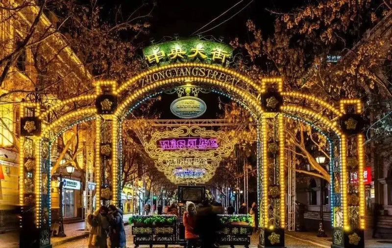 Must-visit spots in Harbin - Central Street area