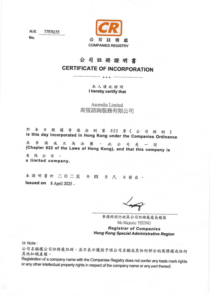 Certificate