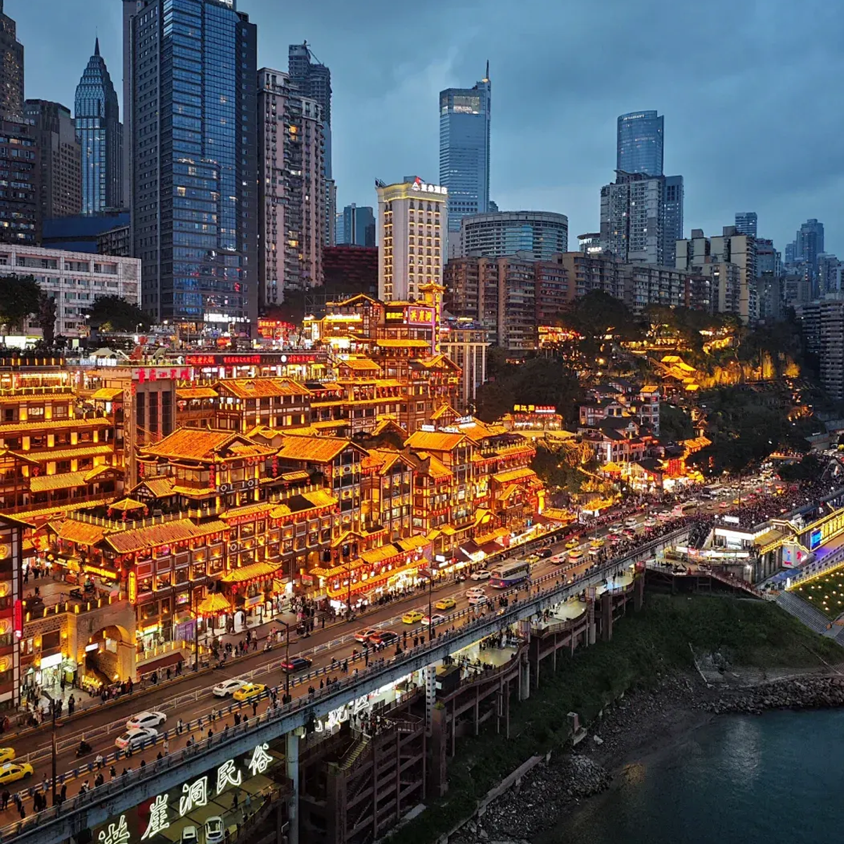 2026! Explore Chengdu & Chongqing • 6 Days 5 Nights Relaxing Tour