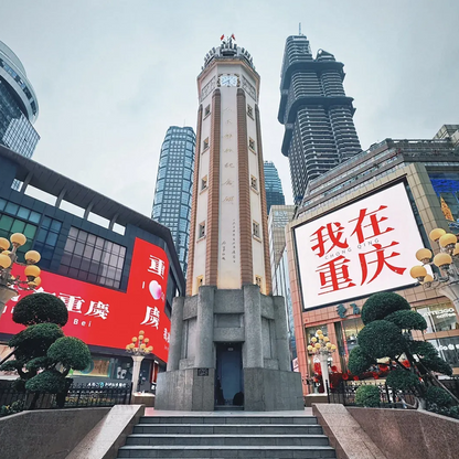 2026! Explore Chengdu & Chongqing • 6 Days 5 Nights Relaxing Tour