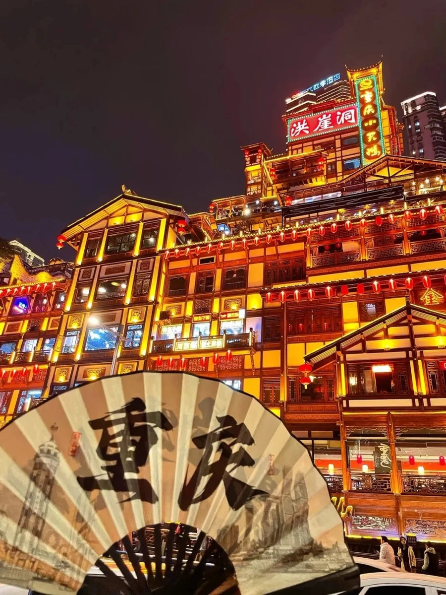 Chongqing destination