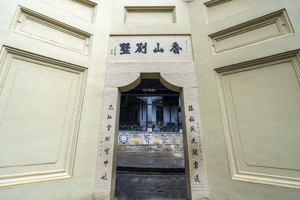 Bai Mansion