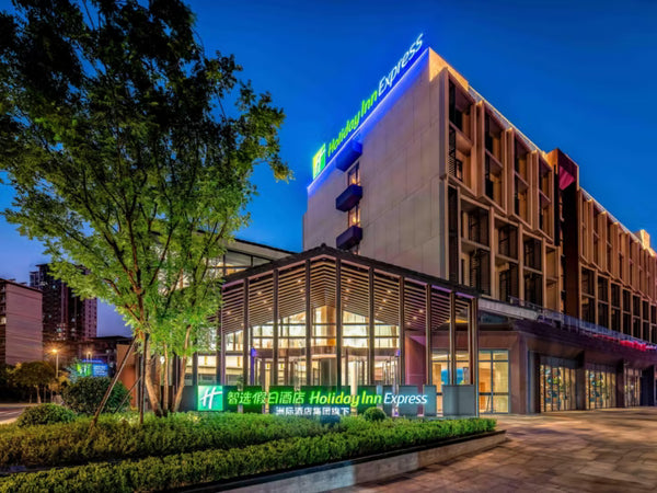 Holiday Inn Express Wuxi East Station