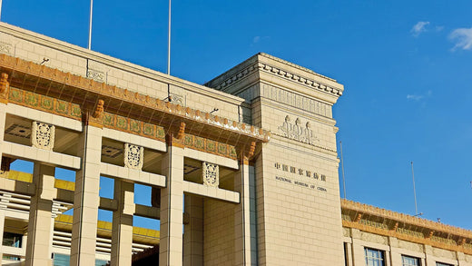 National Museum of China