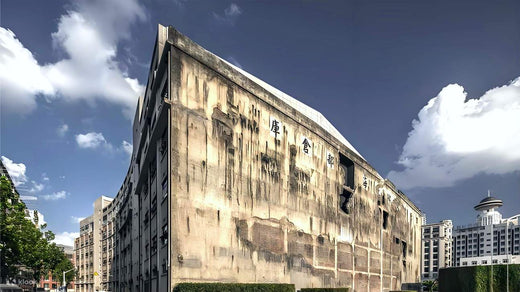 Sihang Warehouse