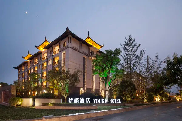 Youge Garden Hotel